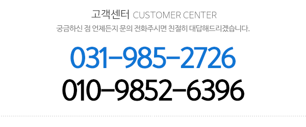 캠핑매니아_메안하단_내용