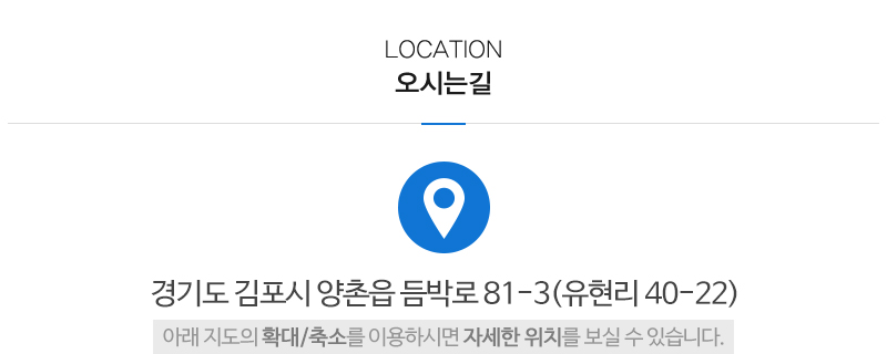 캠핑매니아_상단_주소