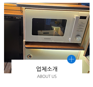 캠핑매니아_메인중간_회사소개