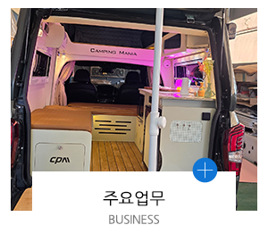 캠핑매니아_메인중간_둘러보기