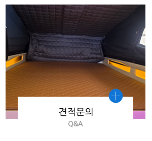 캠핑매니아_메인중간_고객센터